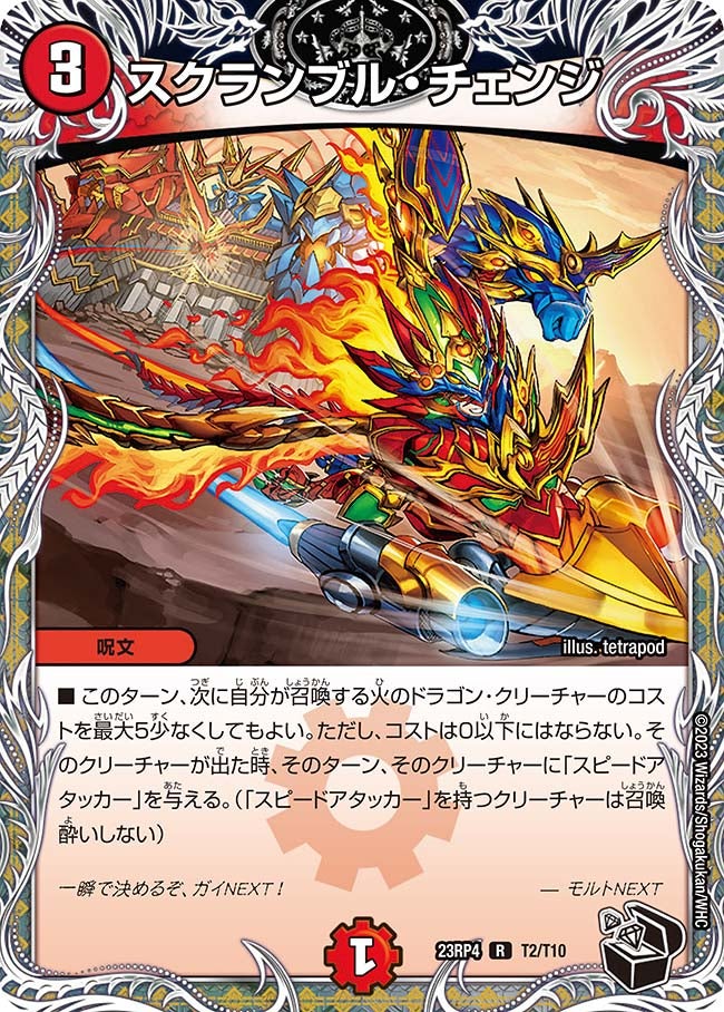 card_61775_