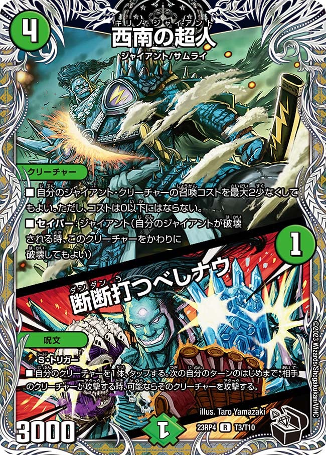 card_61776_