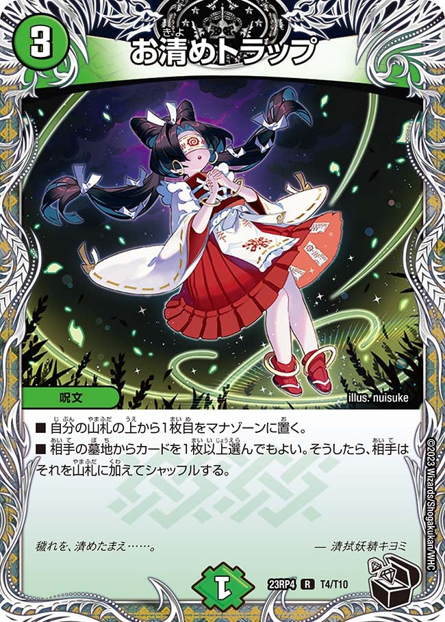 card_61607_series_65400_rarity_101829_