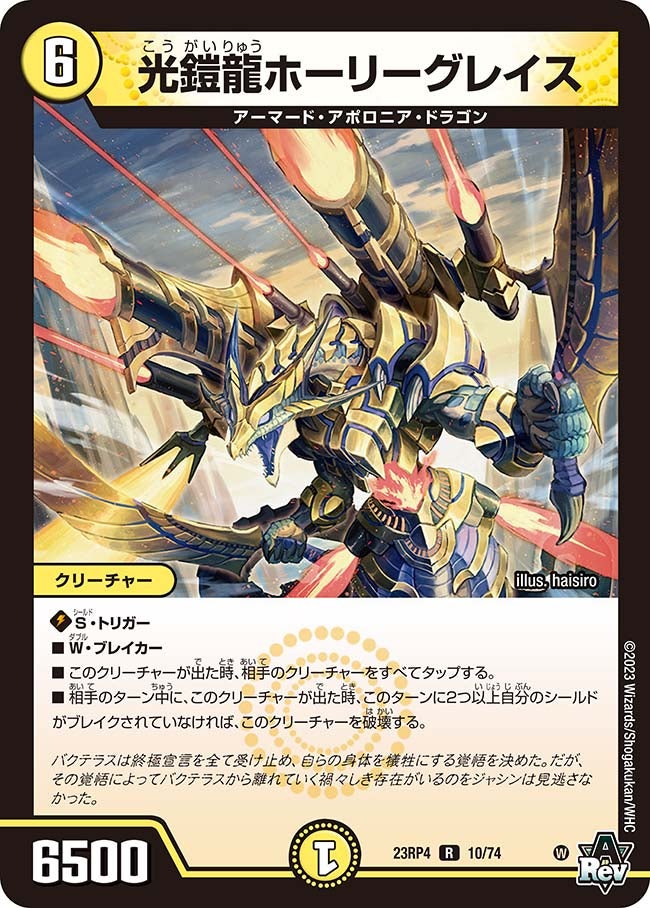 card_59096