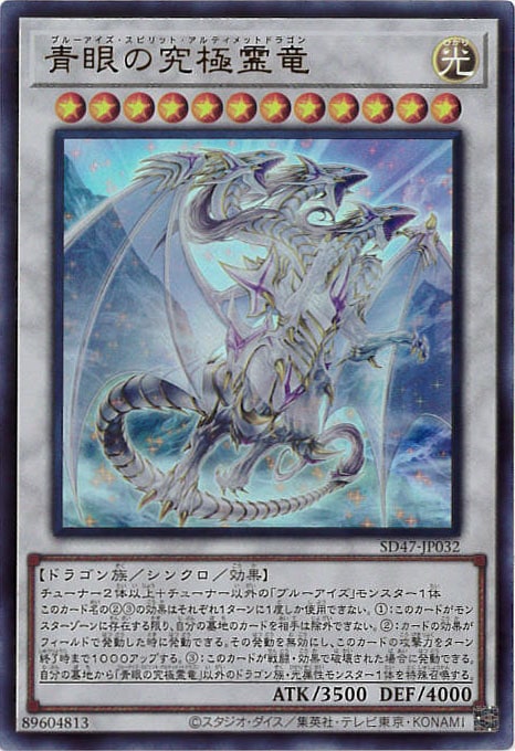 card_557_series_1024_rarity_7_