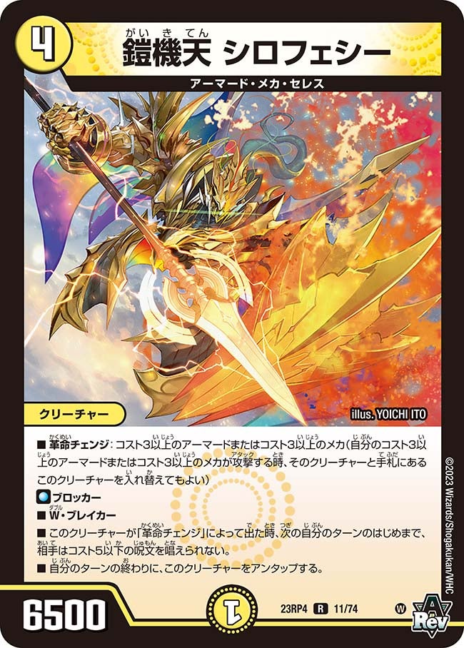 card_61781