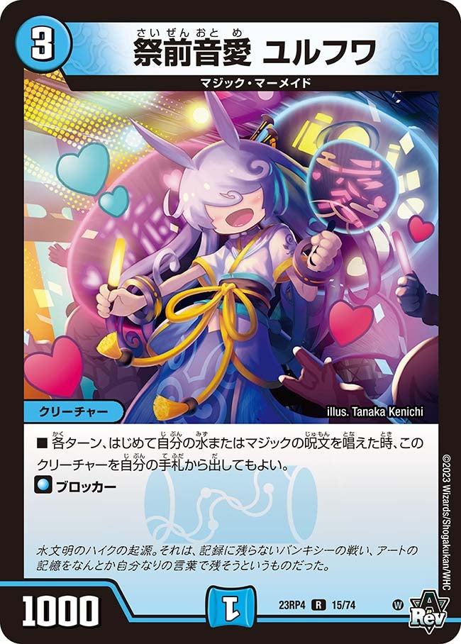 card_61785_