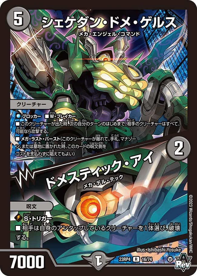 card_61786_