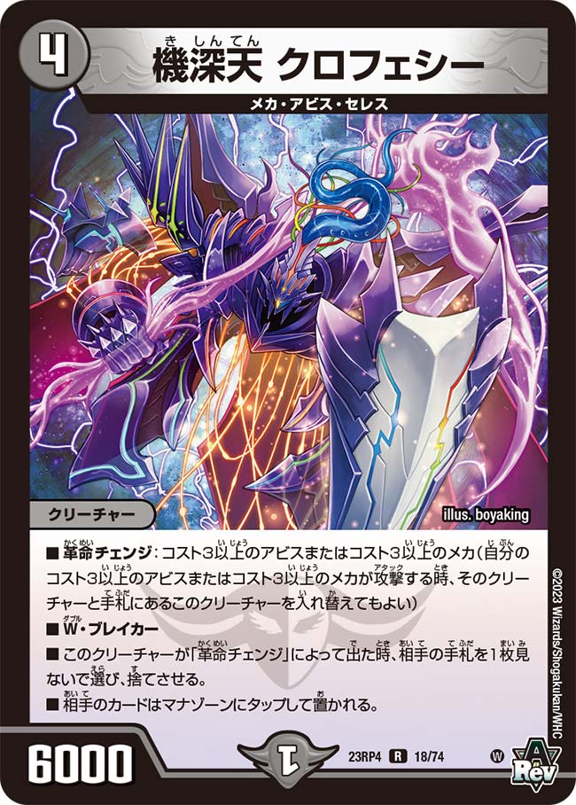 card_61788_