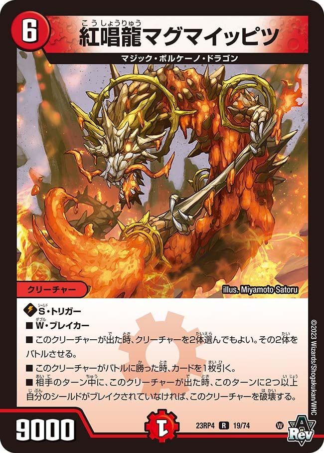 card_61789_