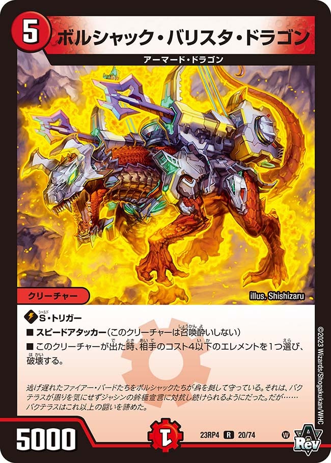 card_61790_