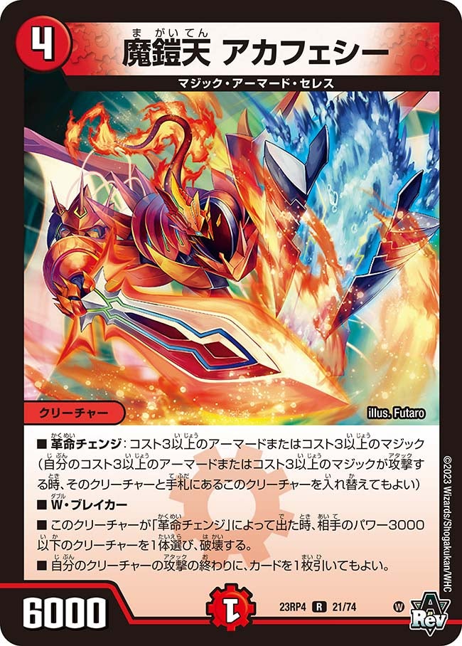 card_61791_