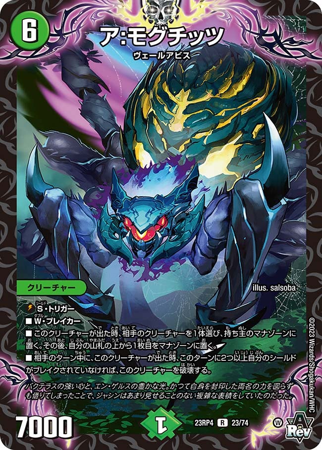 card_61793_