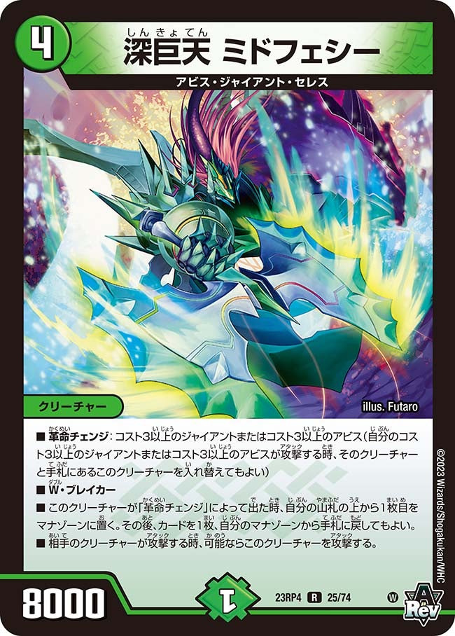card_61795_