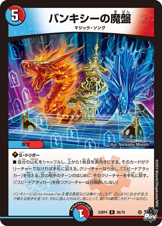 card_61796_