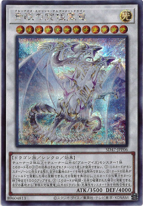 card_557_series_1025_rarity_5_