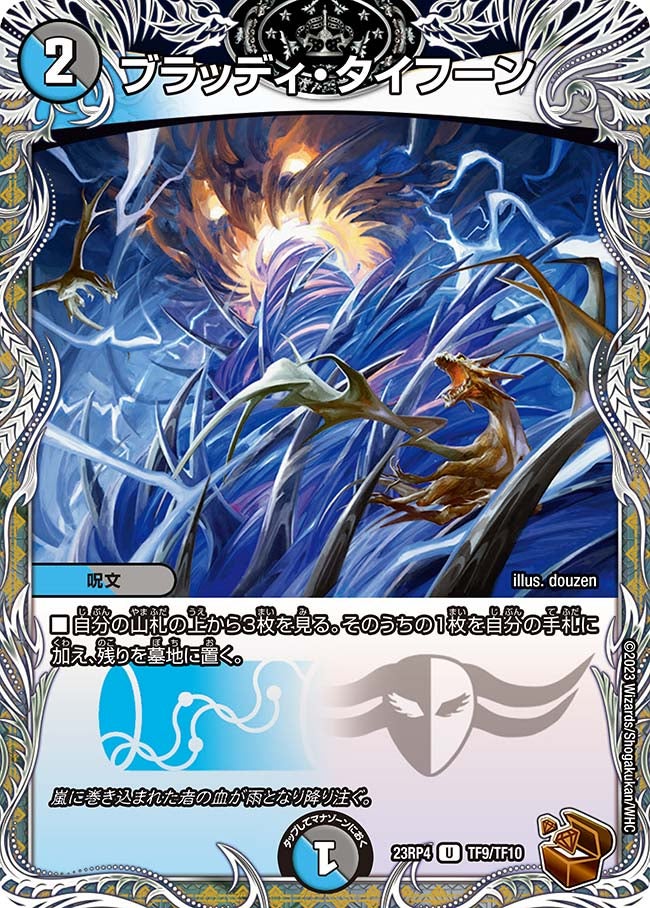 card_61807_