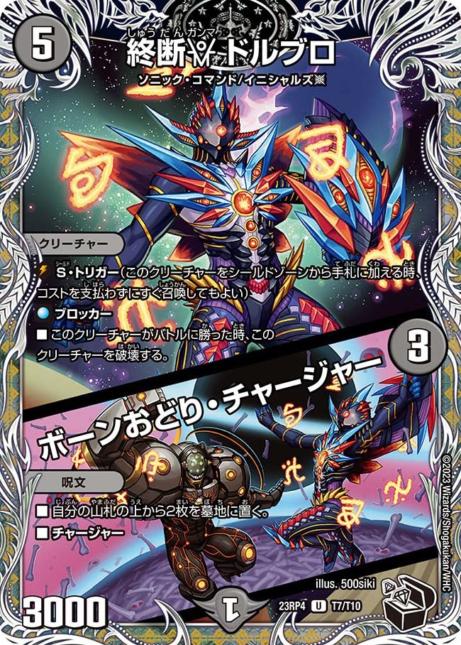 card_59709_series_65400_rarity_101855_