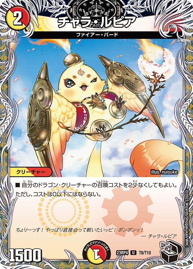 card_59760_series_65400_rarity_101855_