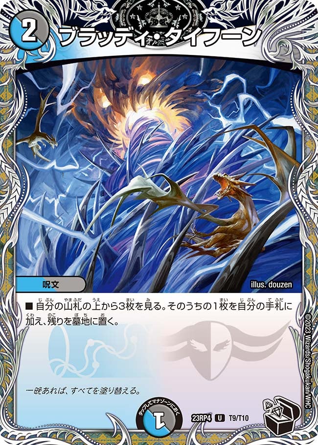 card_61807_series_65400_rarity_101855_