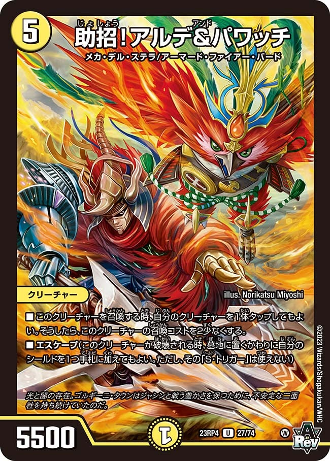 card_61810
