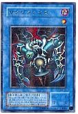 card_4583_series_10496_rarity_2_