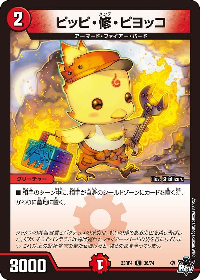 card_61819_