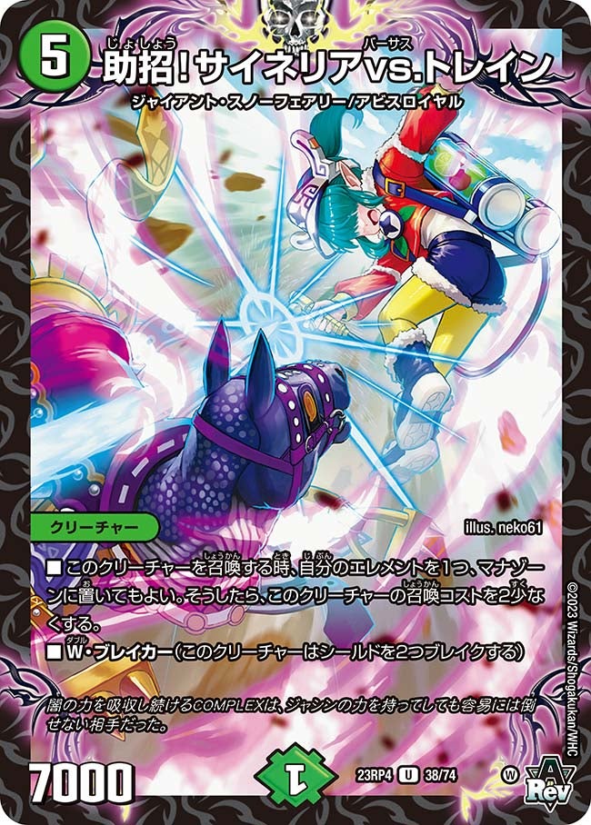 card_61821