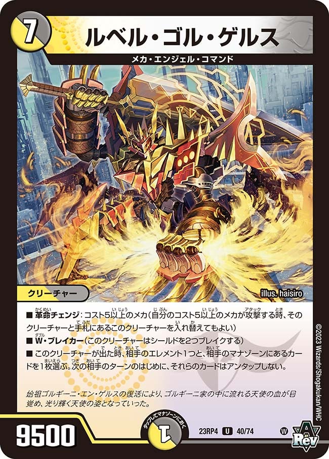 card_61823_