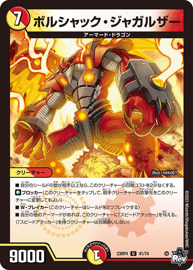 card_61824