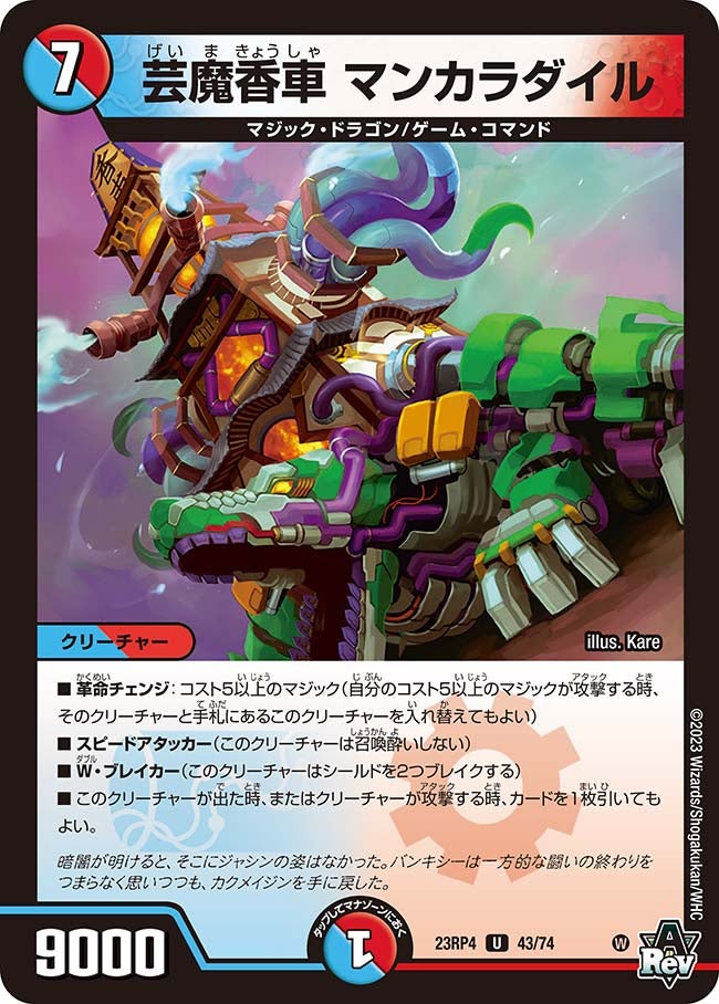 card_61826_