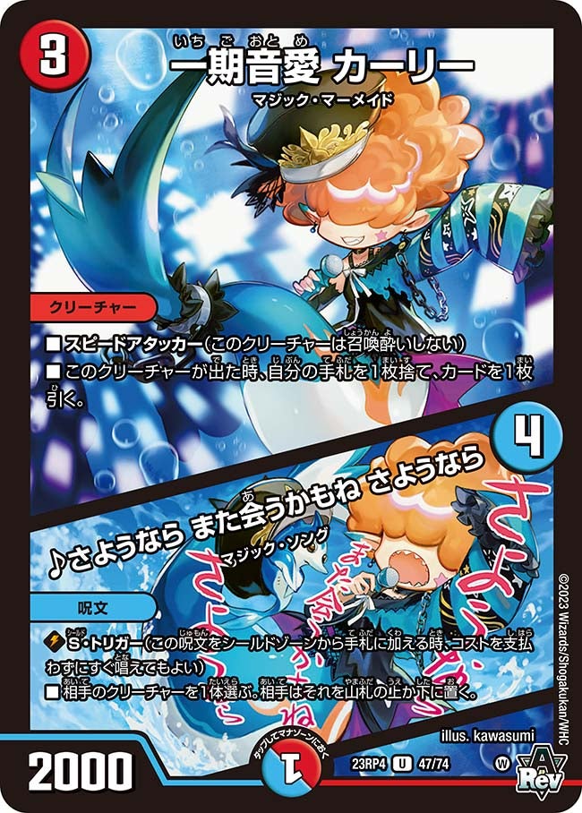 card_61830_