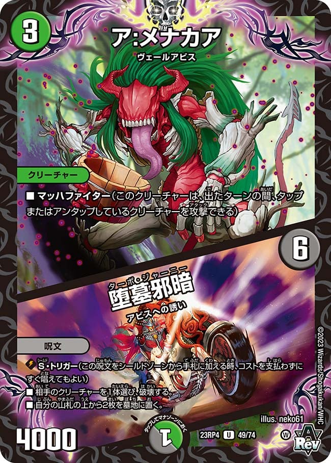 card_61832_