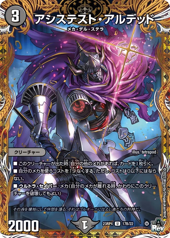 card_61816_