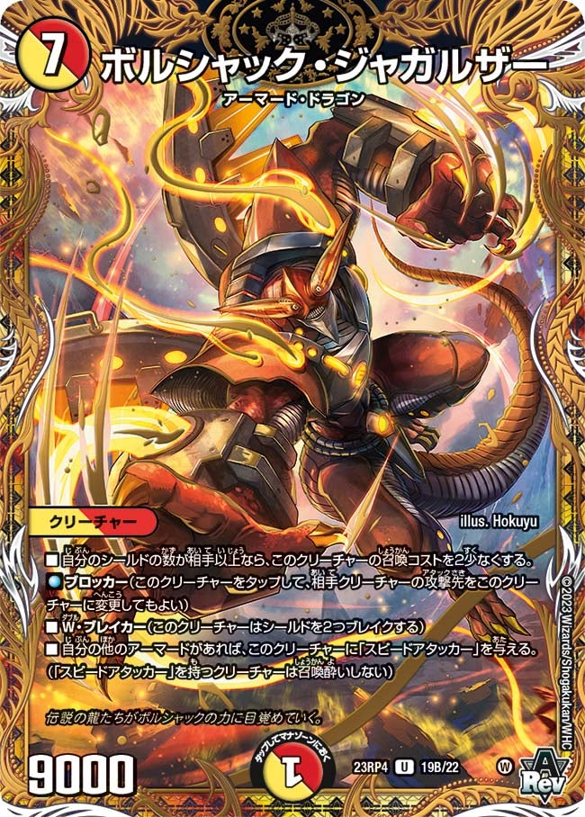 card_61824