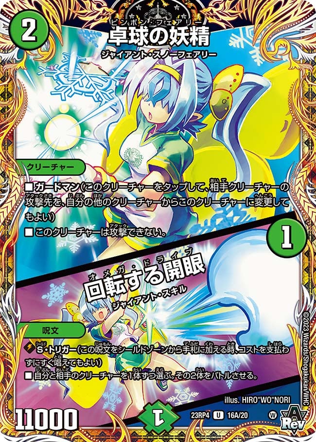 card_61820