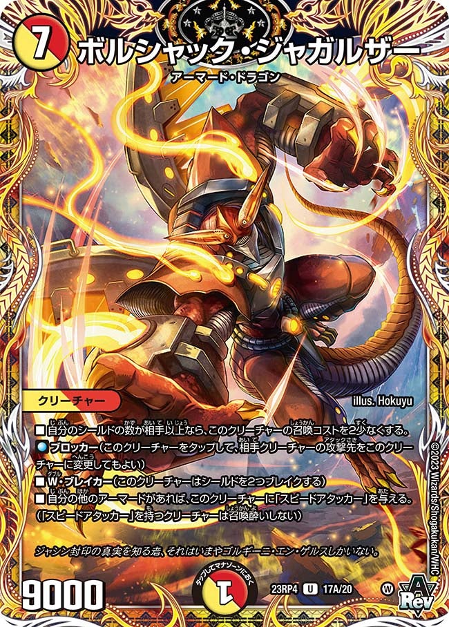card_61824_