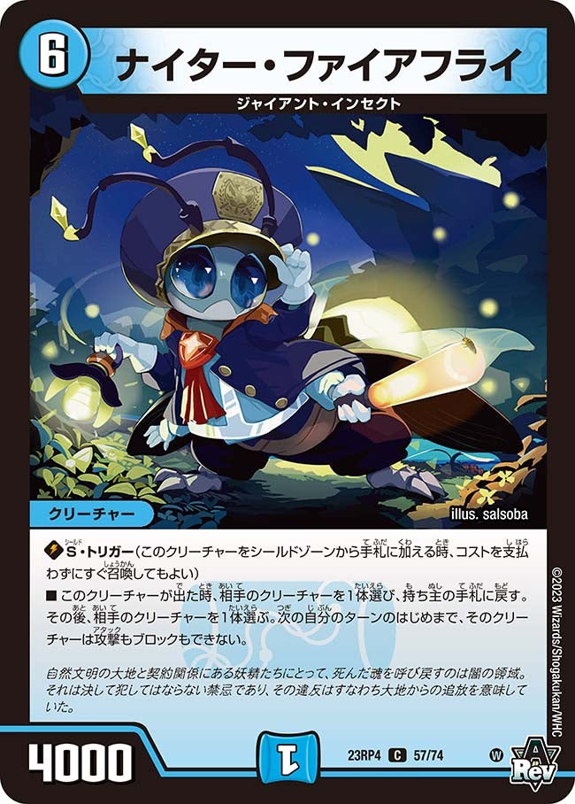 card_61847_