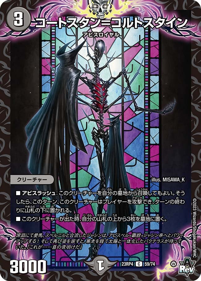 card_61849_