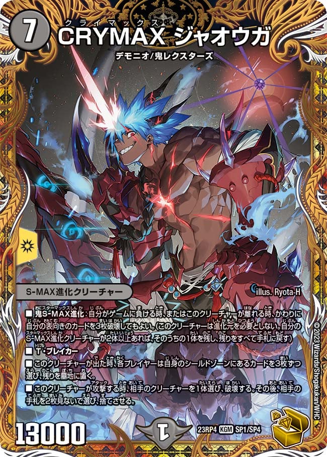 card_61564