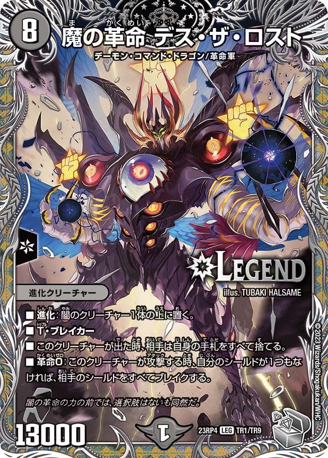 card_61873