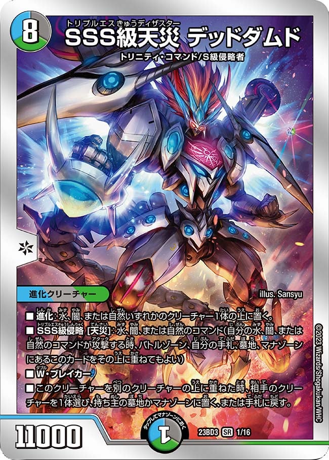 card_62577_
