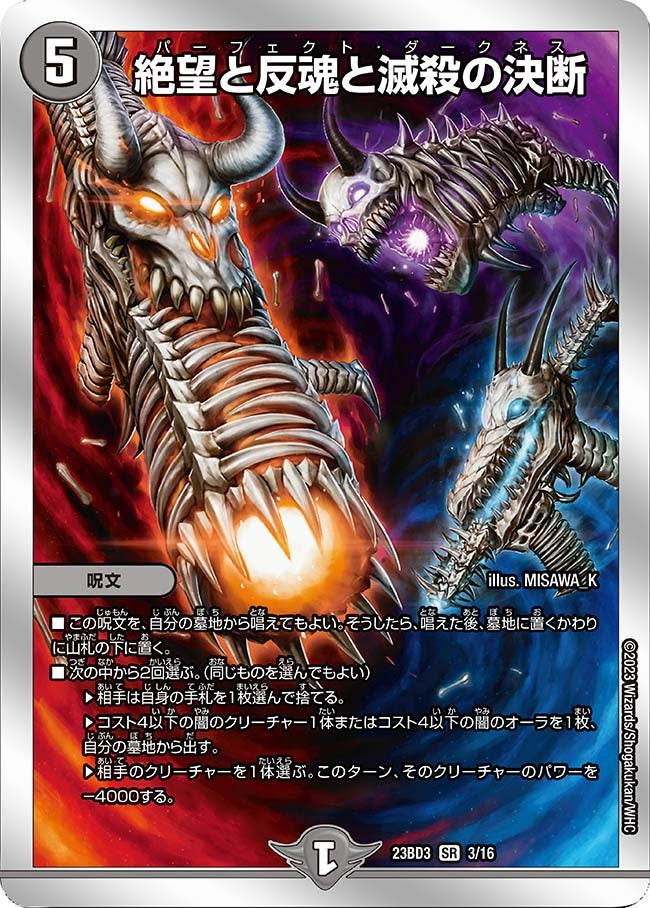 card_59631_series_65330_rarity_101779_
