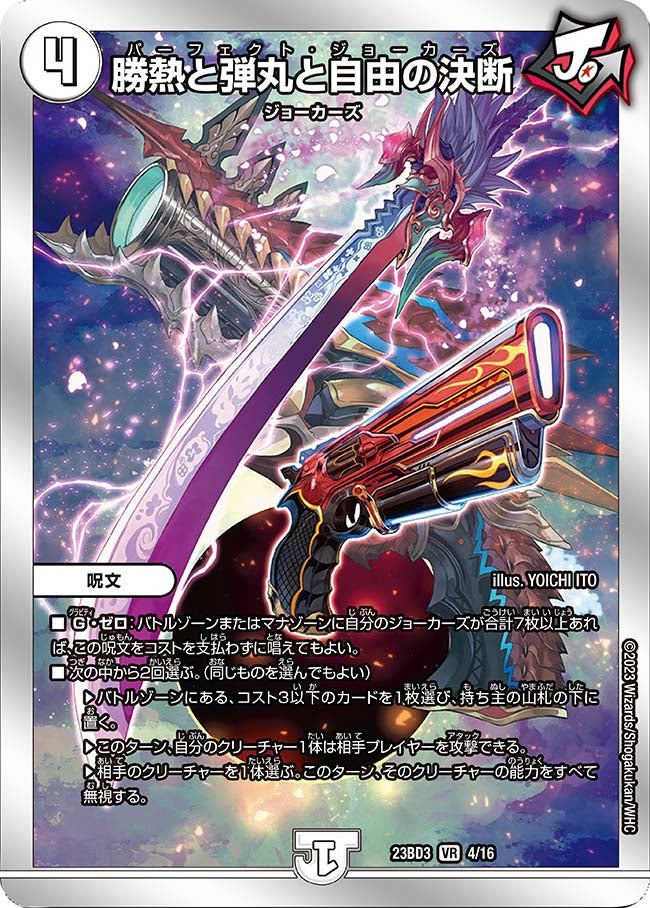 card_60903_series_65330_rarity_101809_