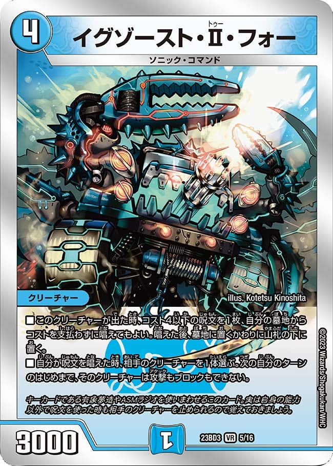 card_61512_series_65330_rarity_101809_