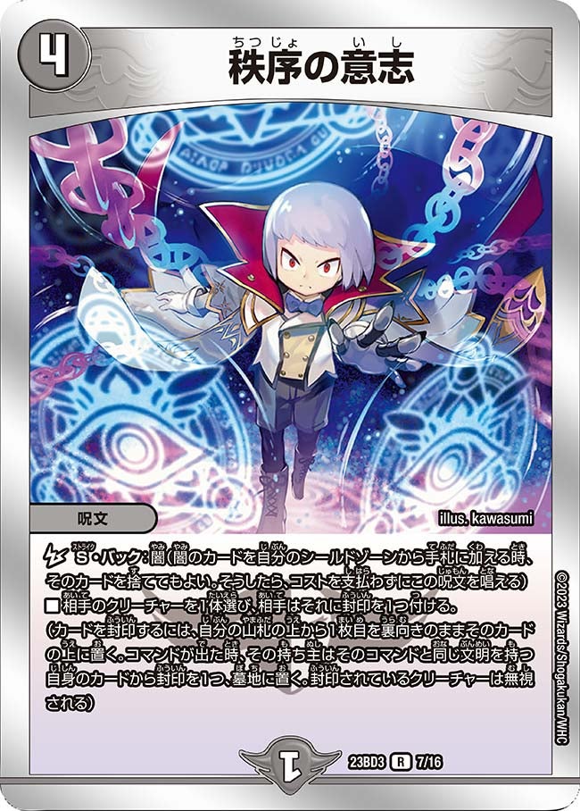 card_60142