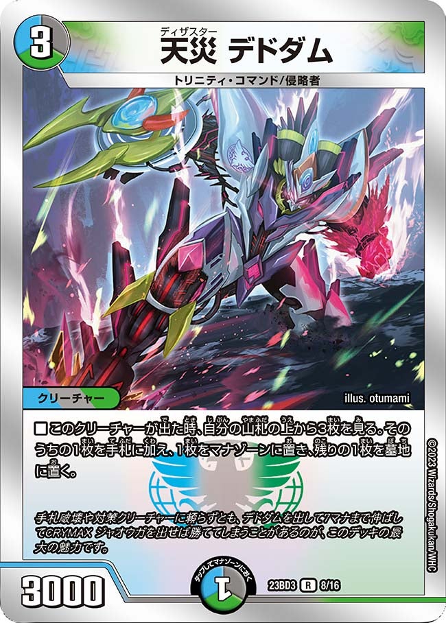 card_62586_