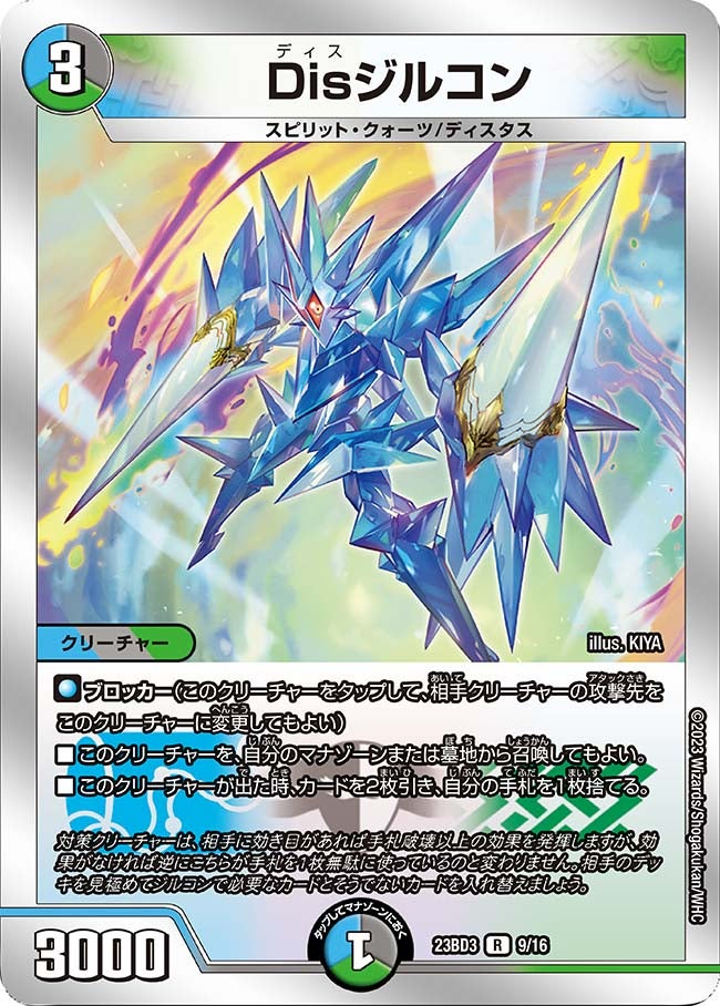 card_62590_