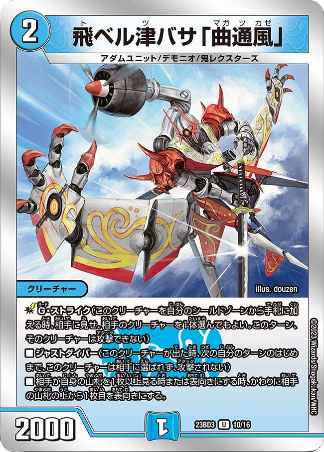 card_60195