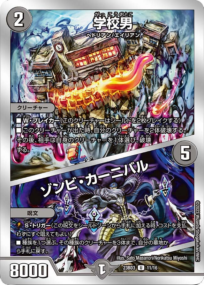 card_60678_series_65330_rarity_101855_