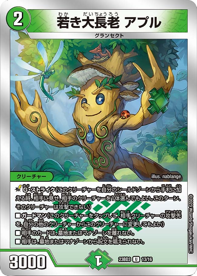 card_59719_series_65330_rarity_101855_