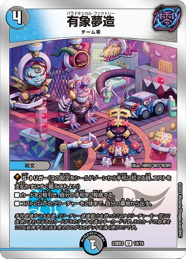 card_62602_