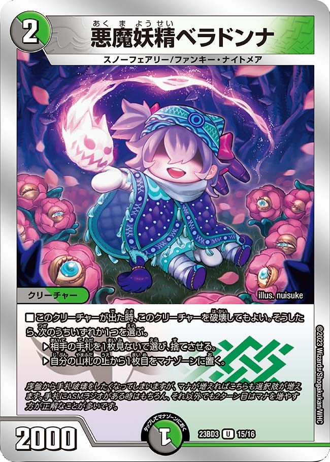 card_59762_series_65330_rarity_101855_