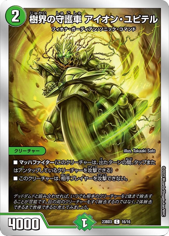 card_62607_